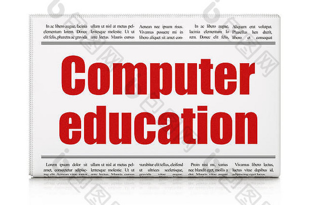 教育概念报纸标题电脑教育