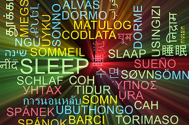背景概念wordcloud多语言国际多语言睡眠发光插图