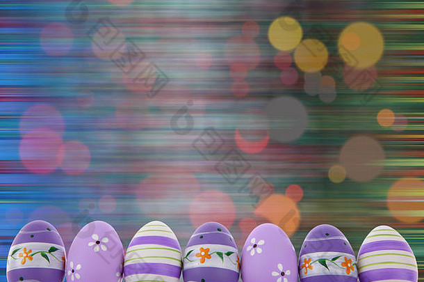 复活节是一个节日，它的主要标志之一是彩蛋，彩蛋的颜色尽可能丰富多彩。