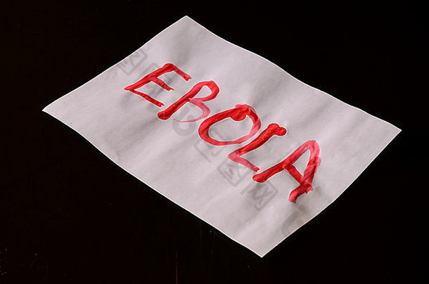 埃博拉文字