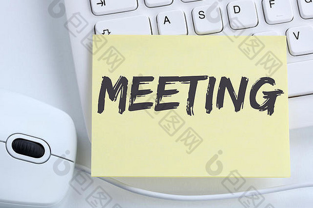 会议预约业务团队办公室电脑键盘