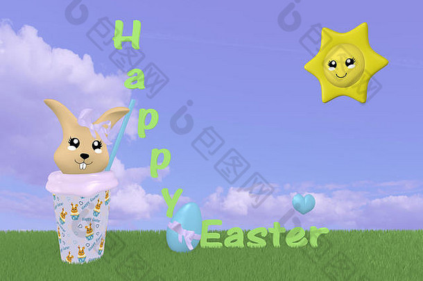 绿色草地上的3d卡瓦伊复活节兔子，有阳光、装饰和云彩天空。三维渲染