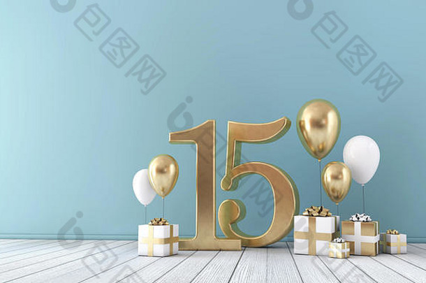 15号派对庆祝室，有金色和白色的气球和礼品盒。