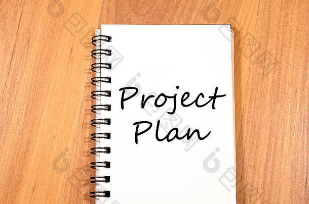 项目计划文本概念写在笔记本上