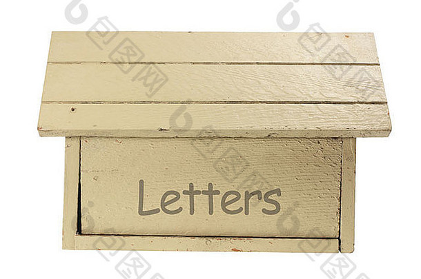木邮件盒子