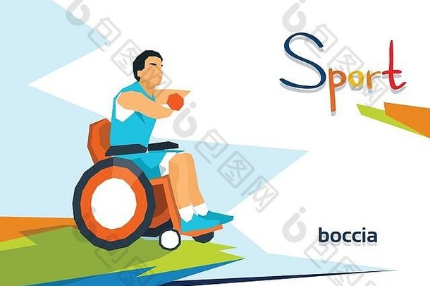 残疾保龄球运动员轮椅运动比赛