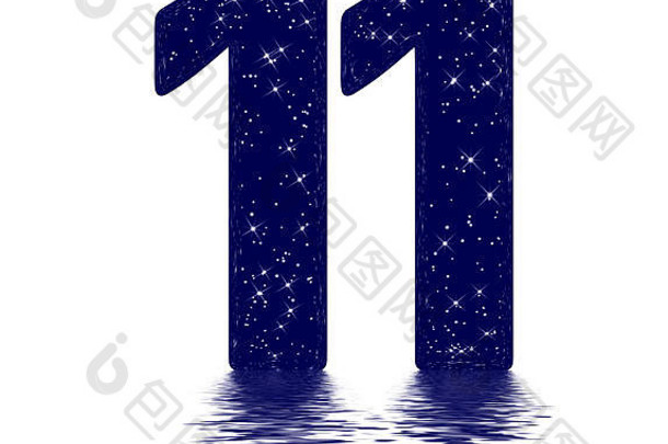 数字11，11，模仿星空纹理，反射在水面上，隔离在白色上，3d渲染
