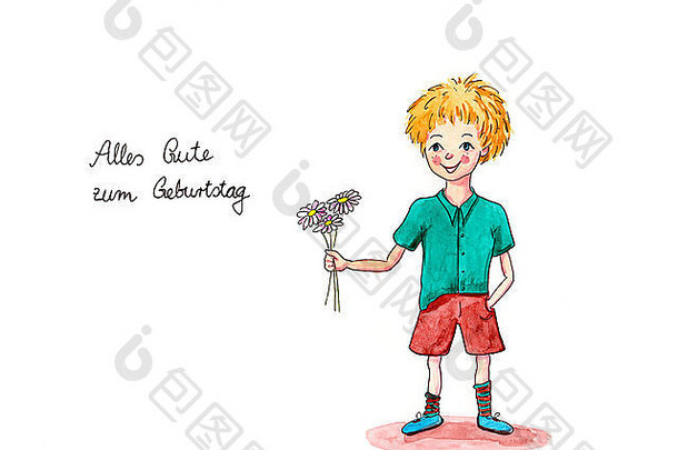 一幅男孩送花的画，上面有手写的德文Alles Gute zum Geburtstag，翻译成英文“生日快乐”