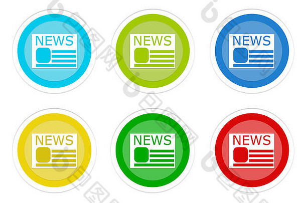 集圆形的色彩斑斓的按钮新闻象征蓝色的绿色黄色的青色红色的颜色