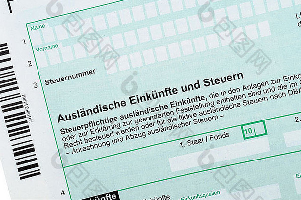 白色背景前的德国纳税申报表