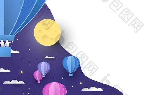 剪纸热气球背景上的夜空与云，人和星星。白色空间背景，用于梦境想象、睡眠或探索