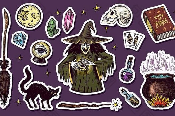 复古万圣节元素贴纸。魔法球、带魔法书的女巫、被诅咒的黑猫、巫婆或妖术、药剂和大锅、骷髅和算命卡。手绘雕刻草图。
