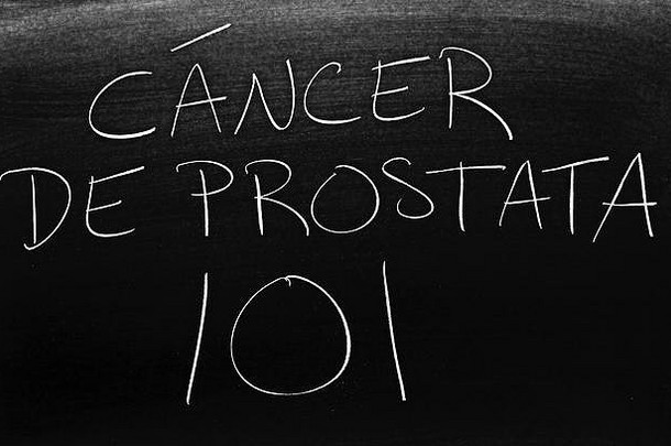 黑板上用粉笔写着“Cáncer De Prosta 101”