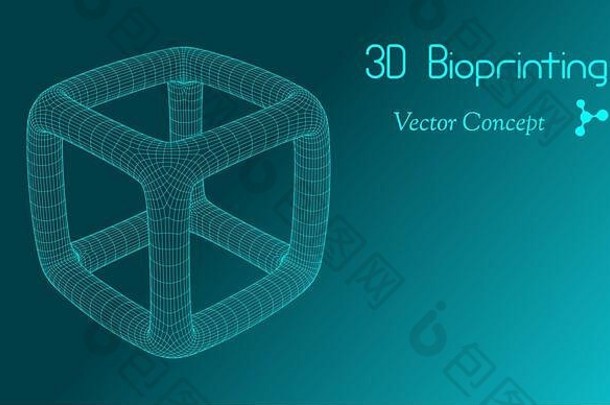 Vector HiTech生物技术科学概念-3D生物打印标志