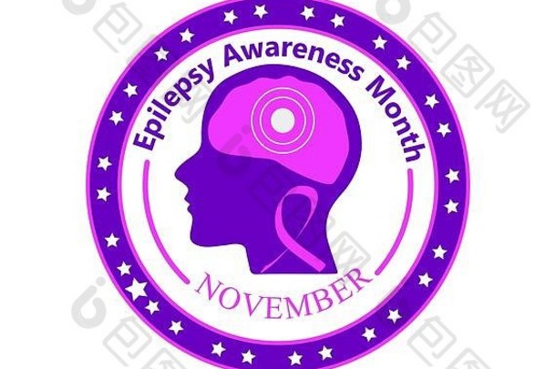 癫痫意识月有组织的11月曼联州紫色的丝带大脑星星所示