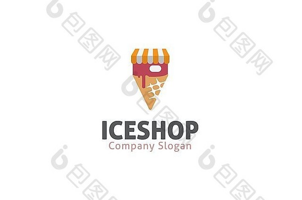 冰设计商店插图