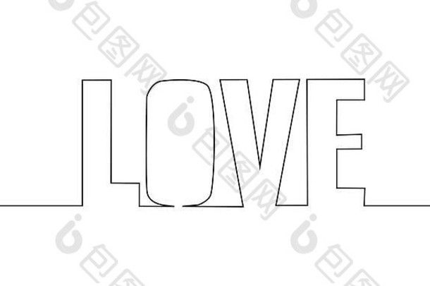 爱这个词的连续线条画，爱的概念的黑白极简插图