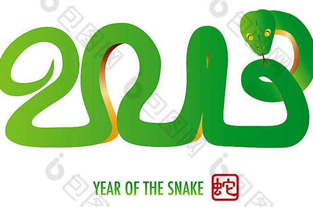 中国人月球一年绿色蛇轮廓形成中国人邮票蛇象征插图