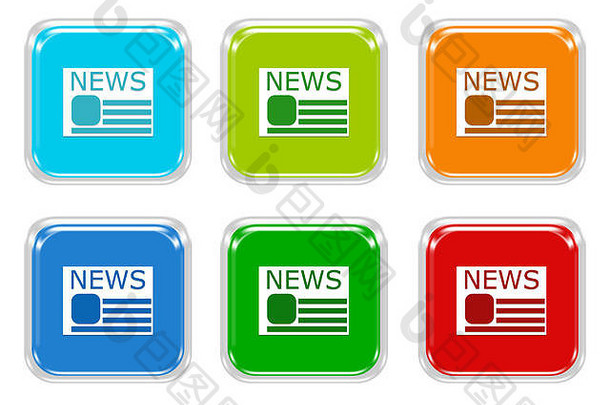 集的平方色彩斑斓的按钮新闻象征蓝色的绿色红色的橙色颜色