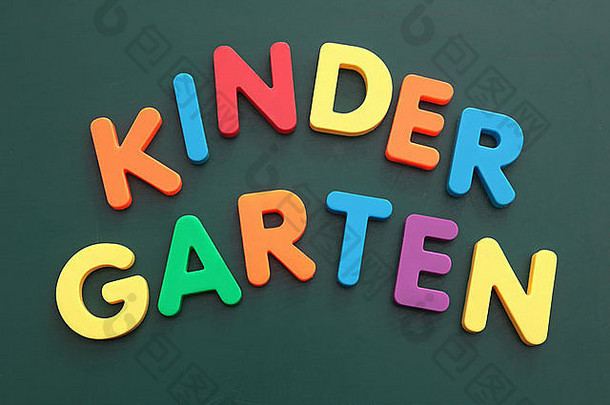 幼儿园这个词是由黑板上的彩色粗体字母组成的。