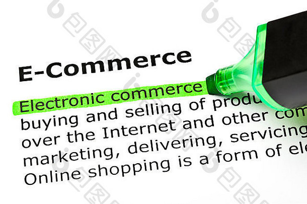 “电子商务”标题下以绿色突出显示的“电子商务”