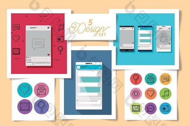 智能手机和社交媒体图标的五种设计
