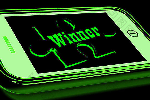 赢家智能手机显示胜利的参与者冠军胜利