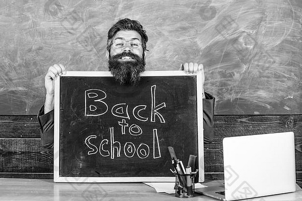 老师学校主要欢迎黑板上登记回来学校回来开始学校一年9月老师欢迎学生输入教育机构