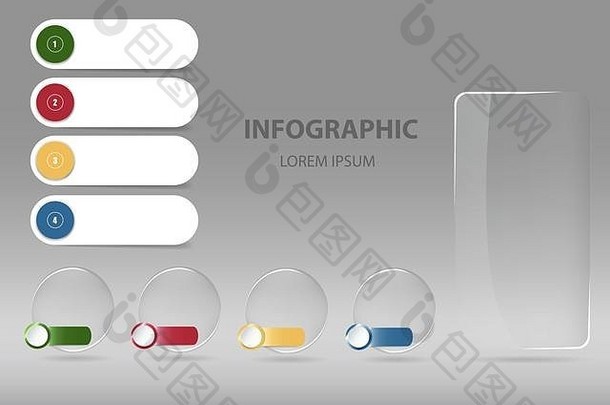 白色标签、透明矩形和带有彩色金属标签的透明球的信息图可以为您的演示文稿编号，
