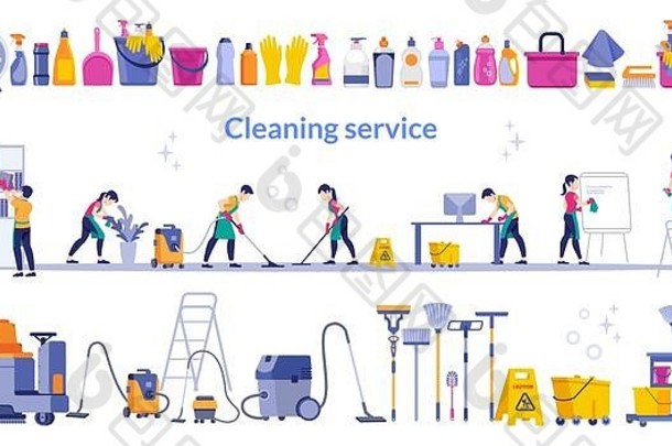 清洁服务。在办公室工作的清洁服务团队和一套大型清洁工具。