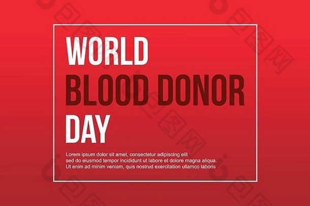 红色的背景设计血捐赠一天