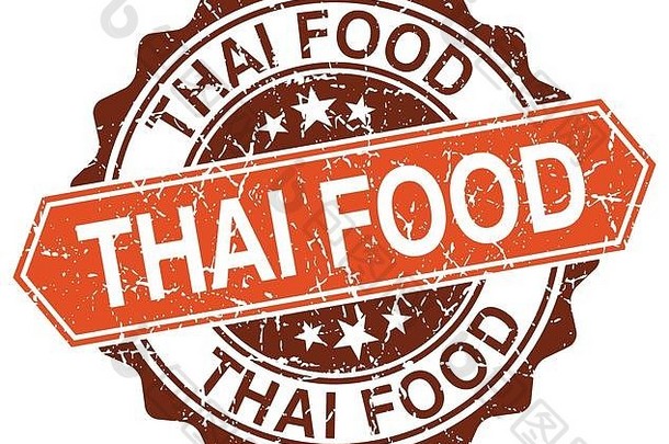 泰国食物橙色圆形垃圾邮票白色