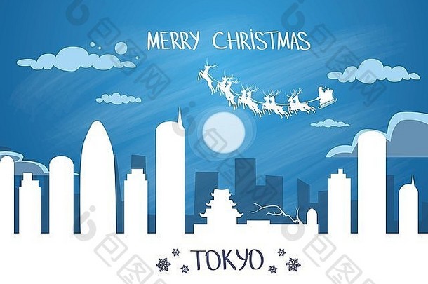 圣诞老人老人雪橇驯鹿飞日本天空东京城市轮廓晚上