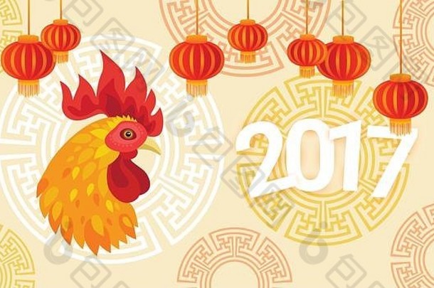 2017年新年快乐鸡鸟中国灯笼亚洲星座