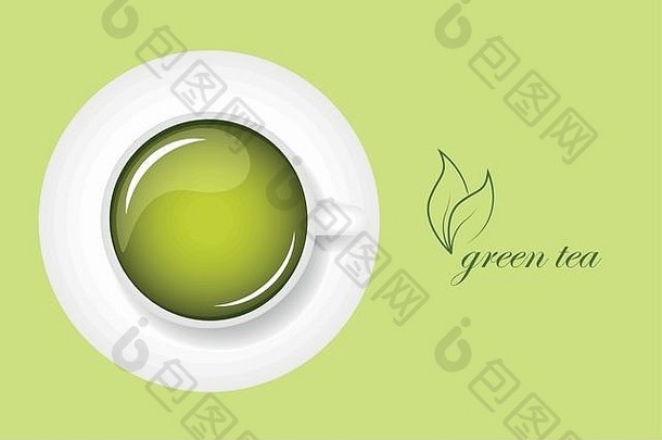 白杯绿茶