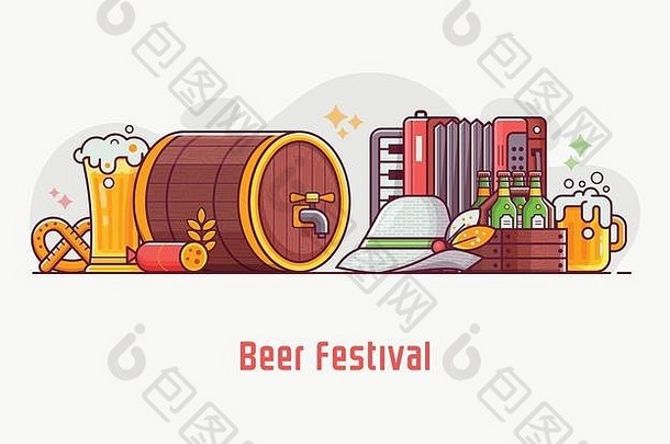 啤酒节概念插图