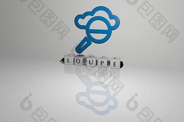 LOUPE的3D图形图像垂直排列，文本由金属立方体字母从顶部透视而成，非常适合概念演示和幻灯片放映。插图和玻璃