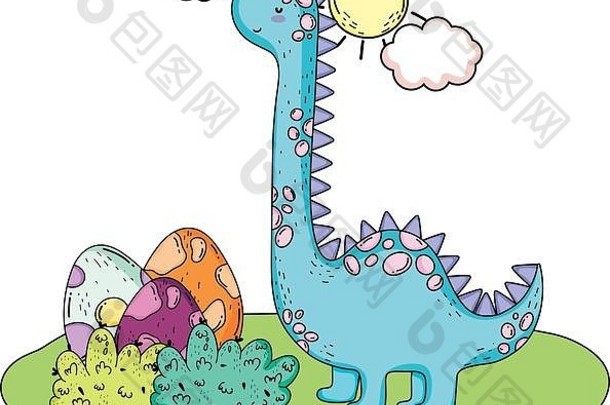 可爱的带蛋恐龙