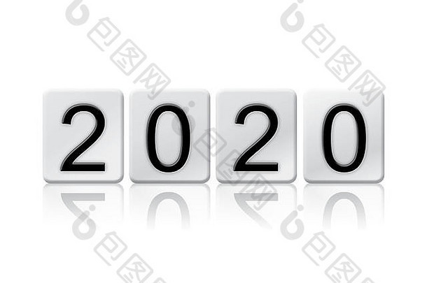 单词<strong>2020</strong>是用白色背景上隔离的瓦片字母书写的。