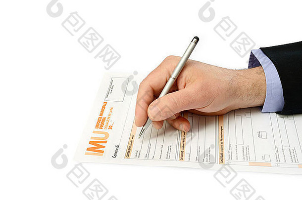业务顾问检查IMU的税务表格