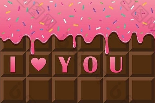 “我爱你”巧克力，粉色釉面，彩色喷溅，EPS10