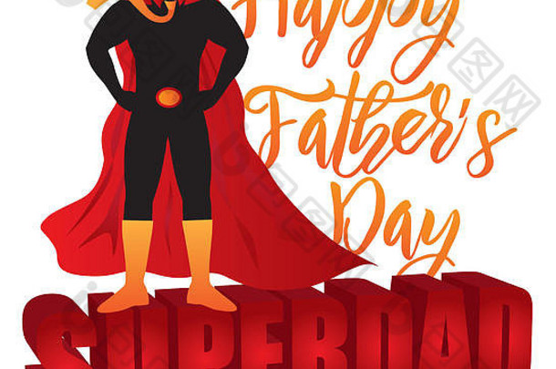 快乐父亲的一天超级爸爸文本超级英雄轮廓大纲颜色孤立的白色背景插图