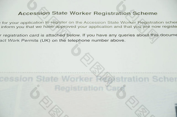 加入状态工人登记计划应用程序工作