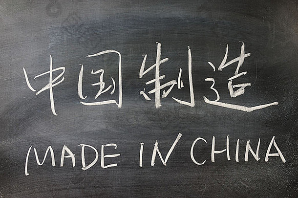 双语使中国单词中国人英语写黑板上