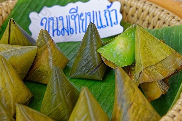 香蕉叶糯米是泰国传统的街头甜食