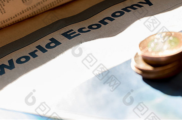 刻有“世界经济”字样的和报纸