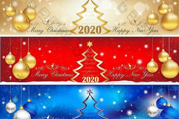 为2020年圣诞节和新年设计的三个横幅。