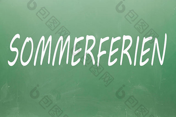 写在黑板上的Sommerferien（德语的暑假）