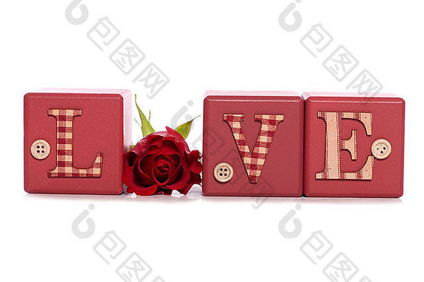 红玫瑰工作室剪贴画中的“爱”字