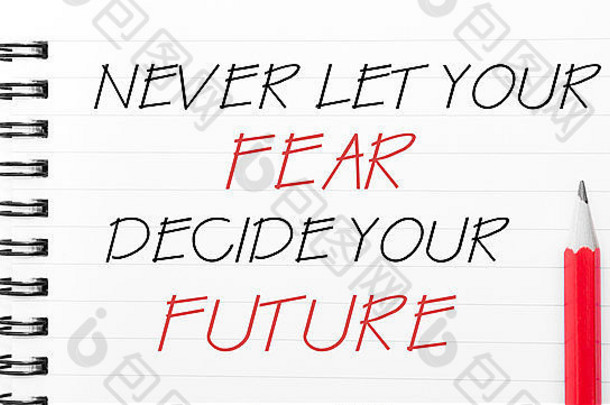 永远不要让你的恐惧决定你未来的文字写在笔记本页上，红色铅笔在右边。动机概念意象